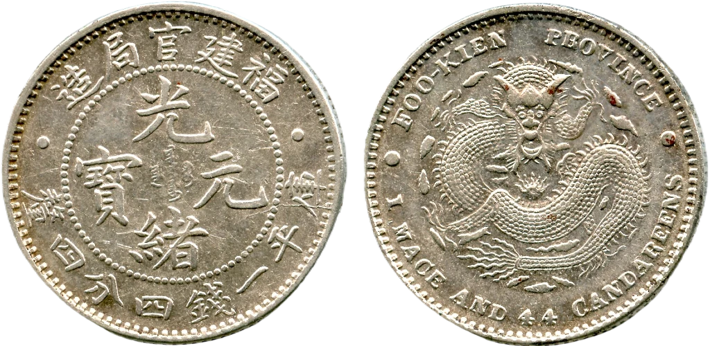 China - 1 Dólar 1896 - FooKien