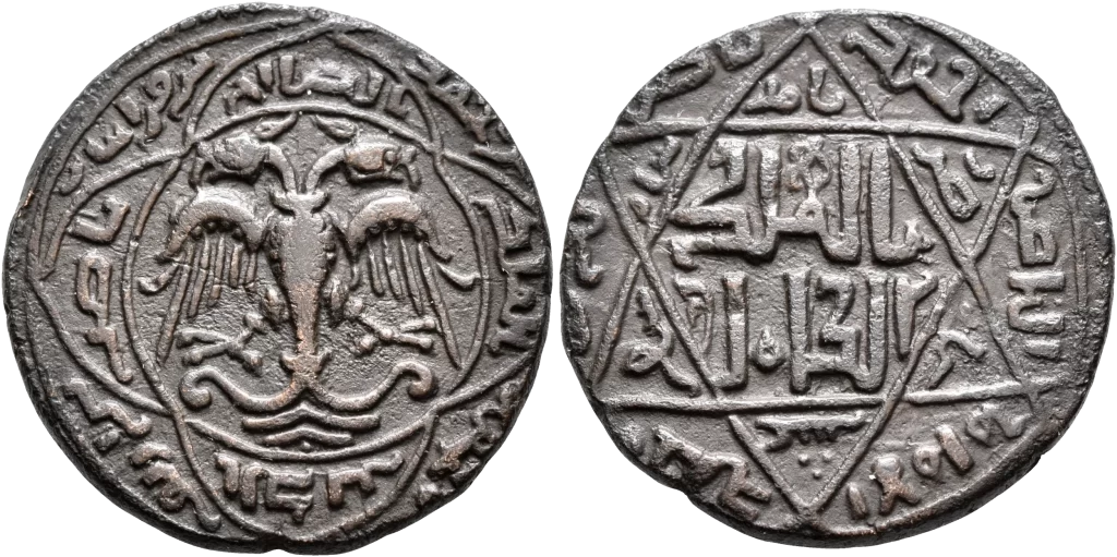 Anatolia Islámica y Al Jazira - Dinar 1200