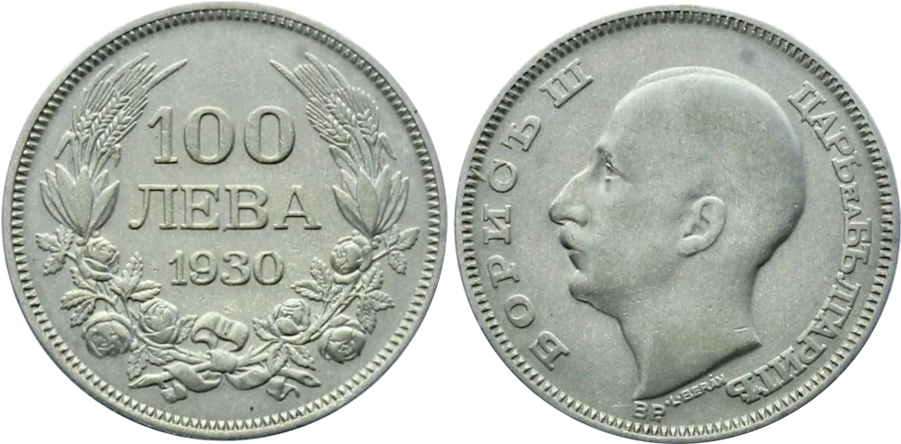 Bulgaria - 100 Leva 1930