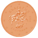 Bulgaria - 2 y 5 Céntimos de Euro 2025 - Cara Nacional