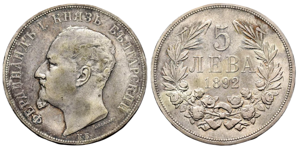 Bulgaria - 5 Leva 1892