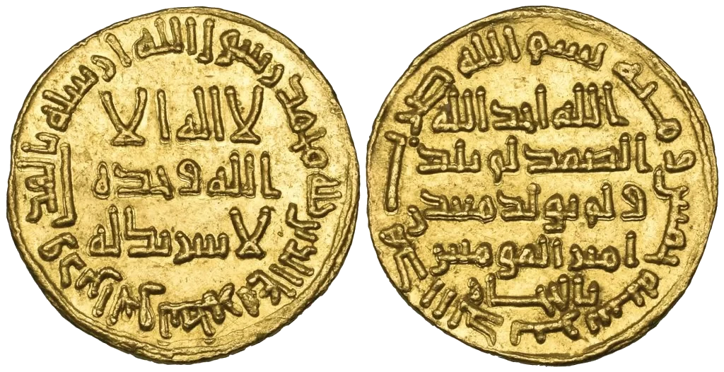 Califato Omeya - Denario de Oro 723 dC