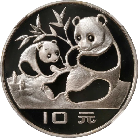 China - 10 Yuan 1983 - Panda - Reverso