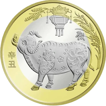 China - 10 Yuan 2021 - Año del Buey - Anverso