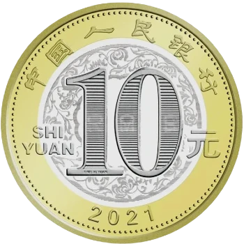 China - 10 Yuan 2021 - Año del Buey - Reverso