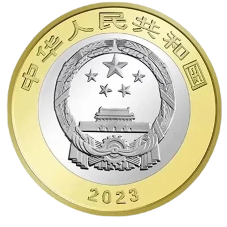 China - 10 Yuan 2023 - Parque Nacional del Panda Gigante - Anverso