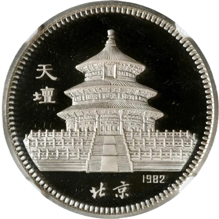 China - 20 Yuan 1982 - Año del Perro - Anverso