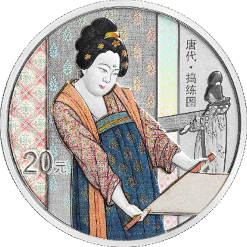 China - 20 Yuan 2022 - Dao Lian Tu - Anverso
