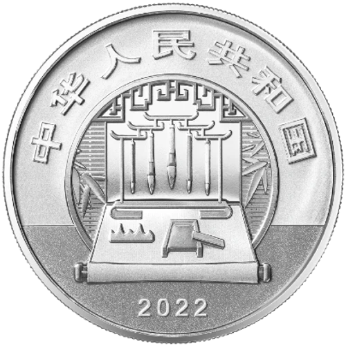 China - 20 Yuan 2022 - Dao Lian Tu - Reverso