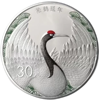 China - 30 Yuan 2020 - Grulla - Anverso