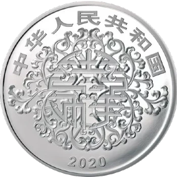 China - 30 Yuan 2020 - Grulla - Reverso