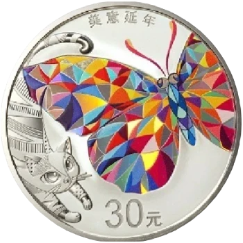China - 30 Yuan 2021 - Gato y Mariposa - Anverso