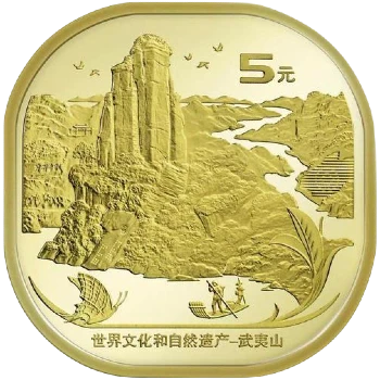 China - 5 Yuan 2020 - Montaña de Wuyi - Anverso