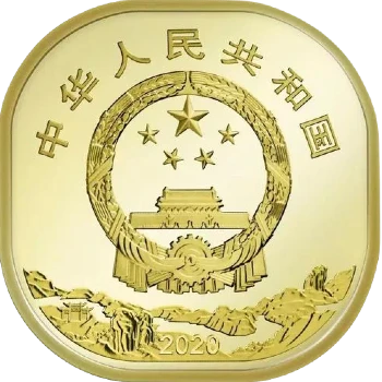 China - 5 Yuan 2020 - Montaña de Wuyi - Reverso