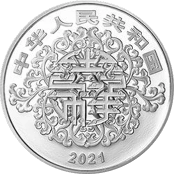 China - 5 Yuan 2021 - Jarrón - Reverso