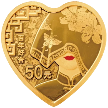 China - 50 Yuan 2020 - Corazón Novia - Anverso