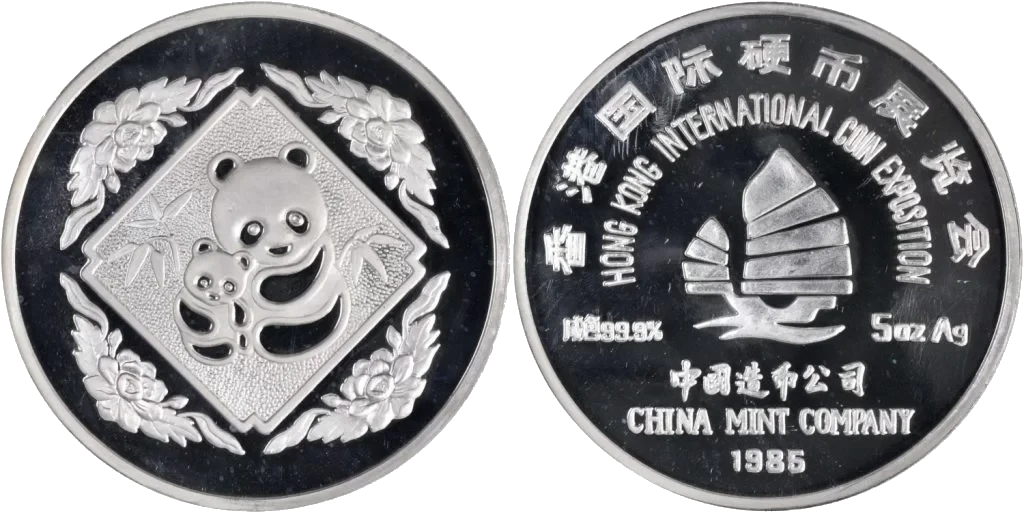 China - Medalla 1985 - Exposición Numismática de Hong Kong - Manchas de Leche