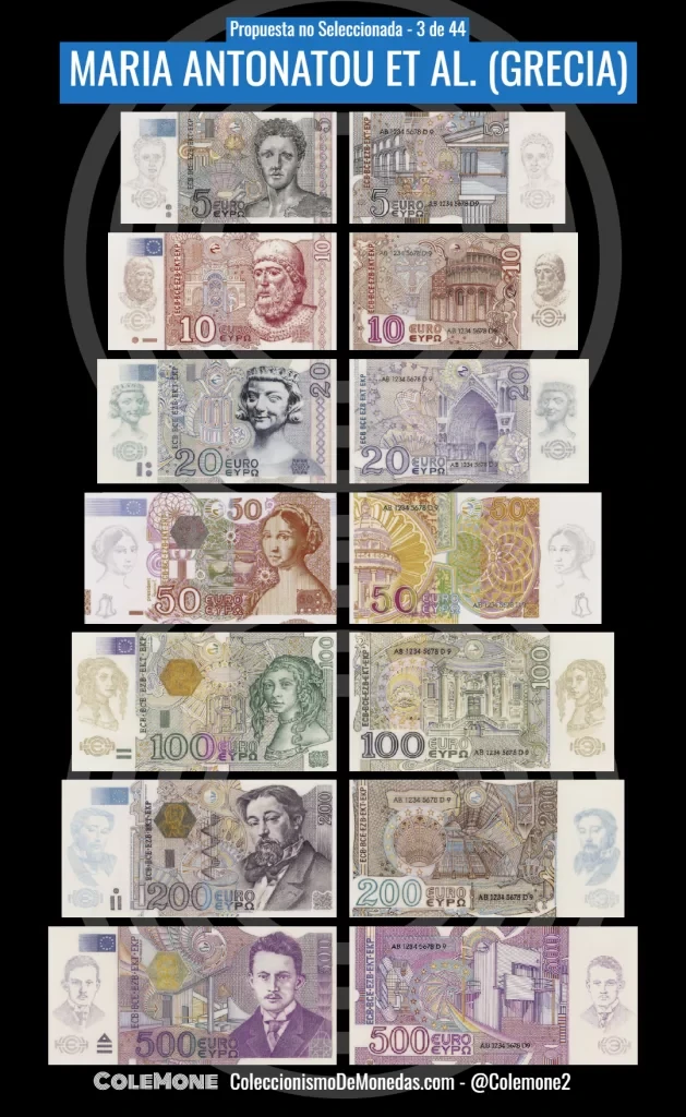Concurso de Diseño para los Billetes de Euro de 1996 - Propuesta 3 - Antonatou