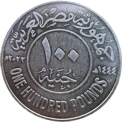 Egipto - 100 Libras 2022 - Tutankamon - Reverso