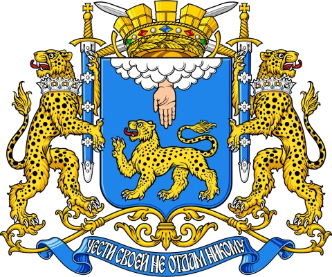 Escudo de Armas de la Ciudad de Pskov