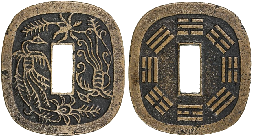 Japón - 100 Mon 1861