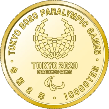 Japón - 10000 Yen 2020 - JJOO Tokio 2020 Porteadores de la Antorcha - Reverso