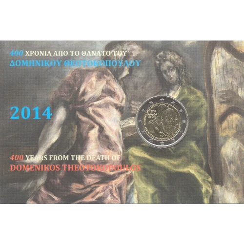 Moneda de 2 Euros Conmemorativos de Grecia 2014 - Domenikos Theotokopoulos El Greco - Coincard - Foto 1