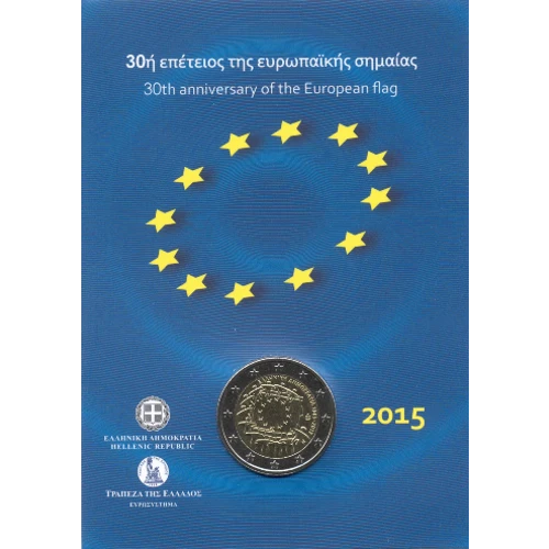 Moneda de 2 Euros Conmemorativos de Grecia 2015 - 30 Aniversario de la Bandera de la Unión Europea - Coincard - Foto 1