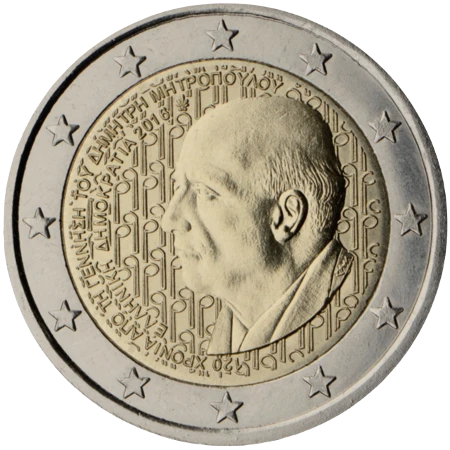 Moneda de 2 Euros Conmemorativos de Grecia 2016 - Dimitri Mitropoulos
