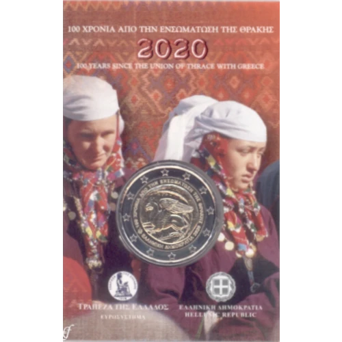 Moneda de 2 Euros Conmemorativos de Grecia 2020 - Incorporación de Tracia a Grecia - Coincard - Foto 1