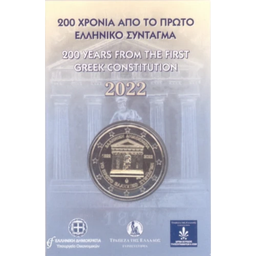 Moneda de 2 Euros Conmemorativos de Grecia 2022 - Primera Constitución de Grecia - Coincard - Foto 1