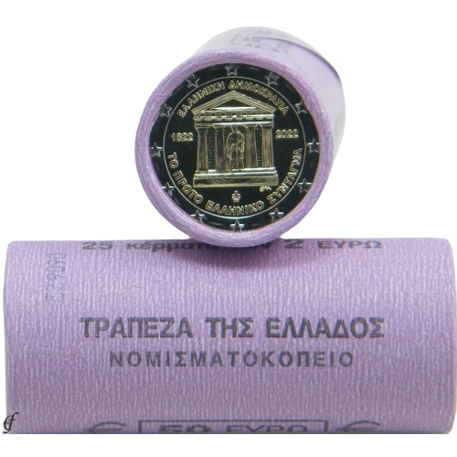 Moneda de 2 Euros Conmemorativos de Grecia 2022 - Primera Constitución de Grecia - Rollo - Foto 1