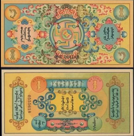 Mongolia - 1 Dólar 1924