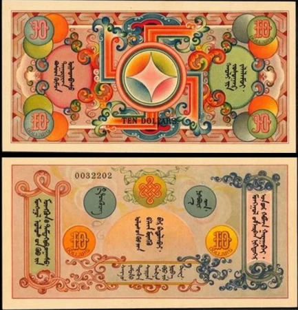 Mongolia - 10 Dólares 1924