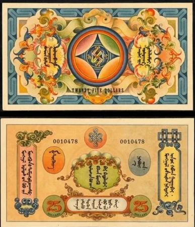 Mongolia - 25 Dólares 1924