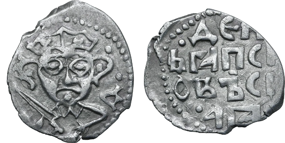 Pskov - Rusia - Denga 1410-1525 Tipo 2