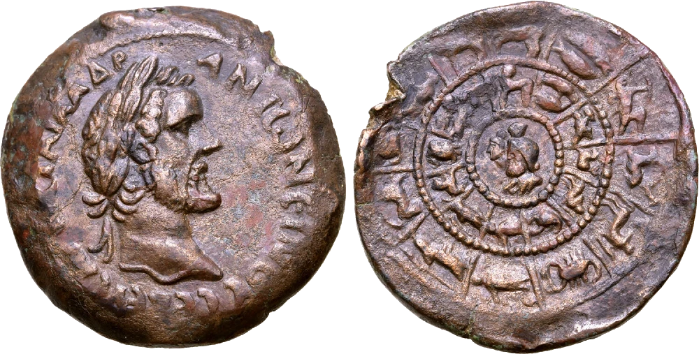 Roma - Egipto - Dracma de Antonino Pio 144 dC - Alejandría - Zodiaco - Doble Círculo