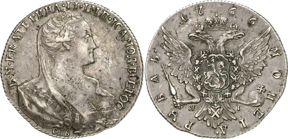 Rusia - 1 Rublo 1766 Prueba