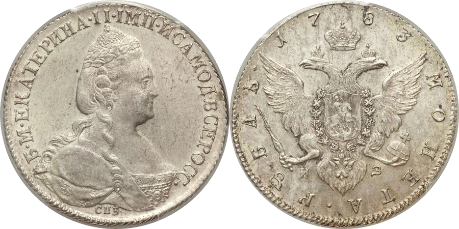 Rusia - 1 Rublo 1783