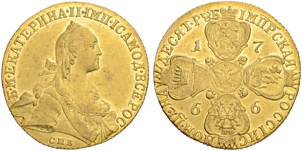 Rusia - 10 Rublos 1766
