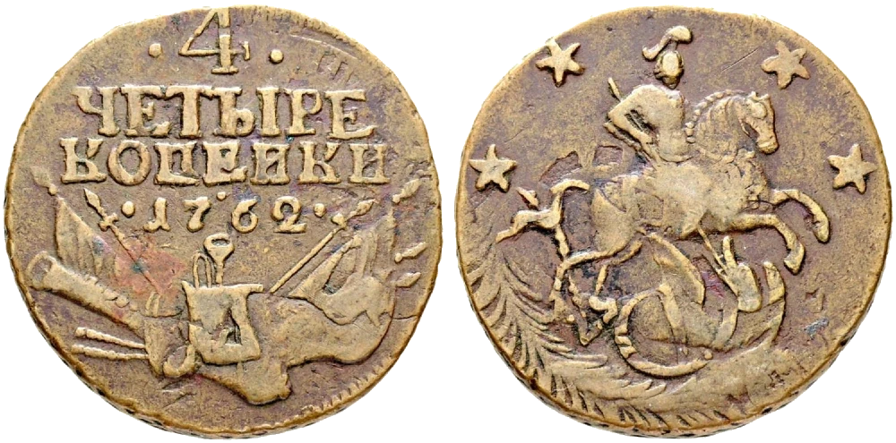Rusia - 4 Kopeks 1762