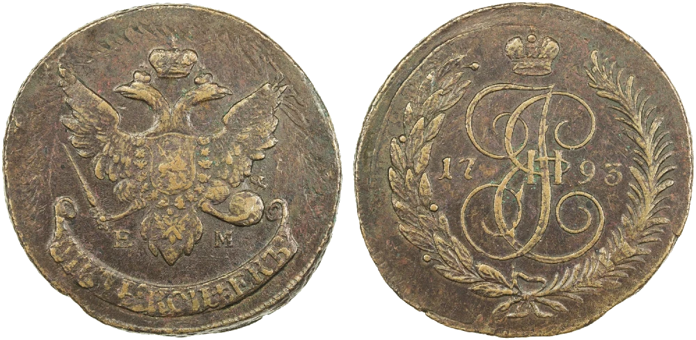 Rusia - 5 Kopeks 1793 - 1797