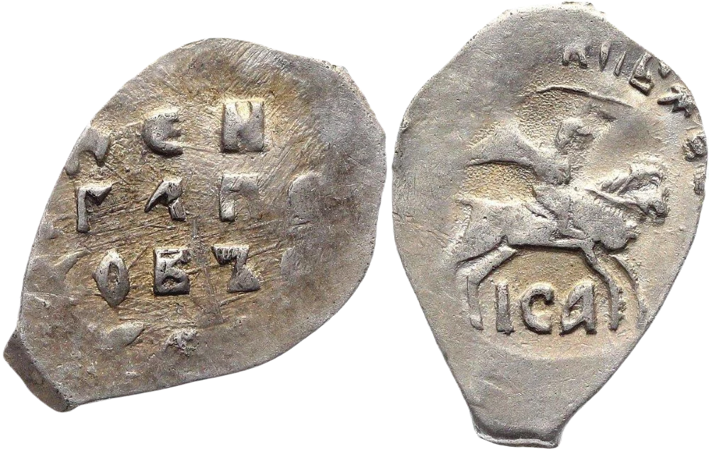 Rusia - Denga de Pskov 1505 - 1533