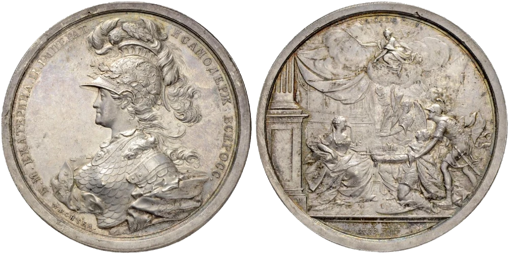 Rusia - Medalla de Plata Catalina II - 1762