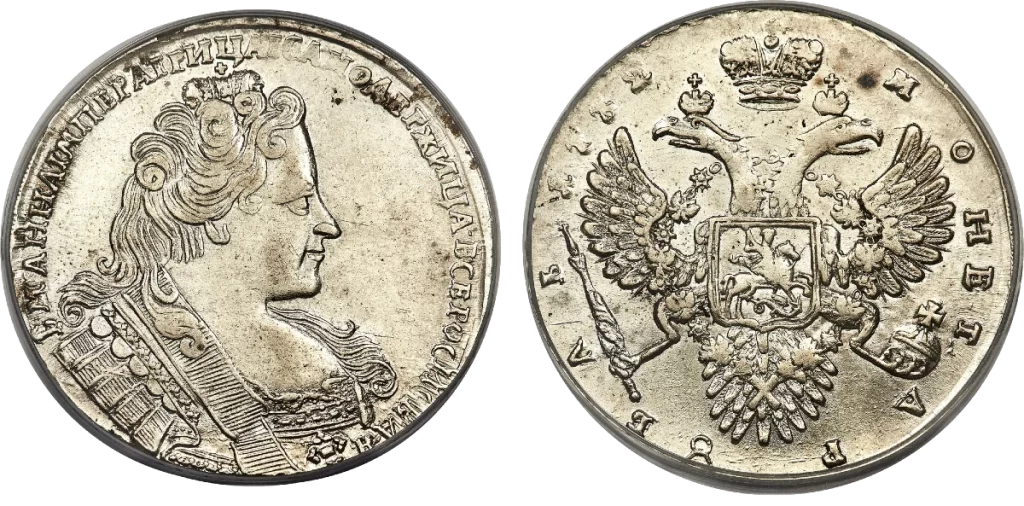 Rusia - Rublo 1732
