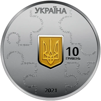 Ucrania - 10 Grivnas 2021 - Constitución - Reverso