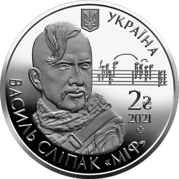 Ucrania - 2 Grivnas 2021 - Vasyl Slipak - Reverso